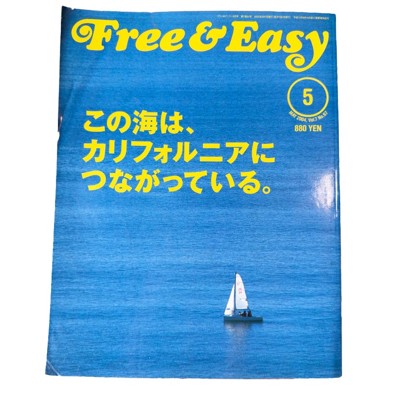 FREE&EASY-2004-5