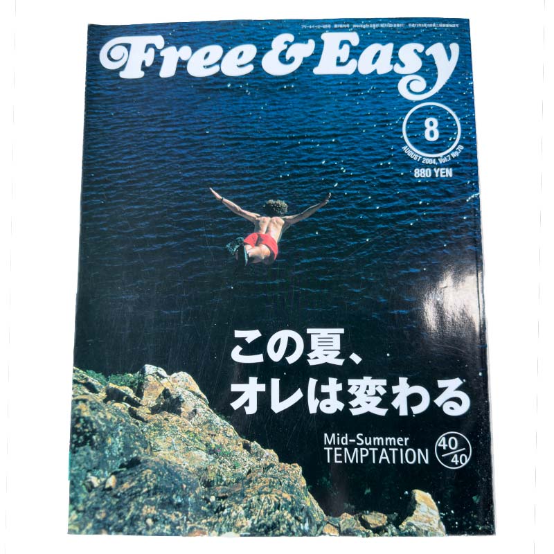 FREE&EASY-2004-8