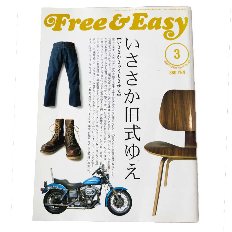 FREE&EASY-2009-3