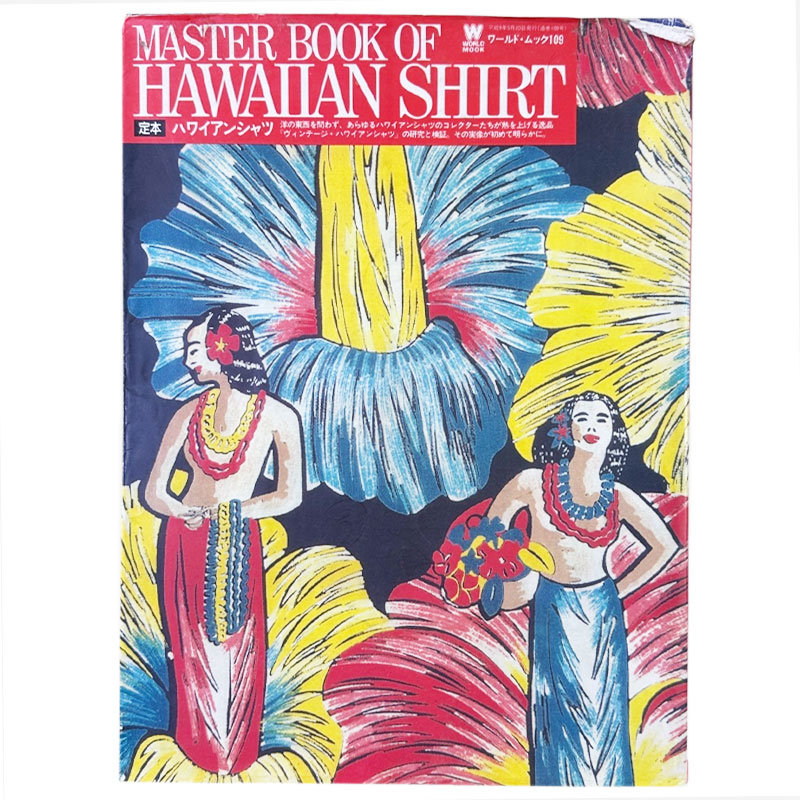 MASTER-BOOK-HAWAIIANSHIRT
